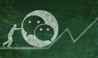 微信id昵称干净简约 微信干净简约的id昵称有哪些