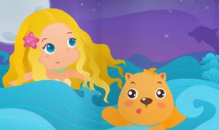 海的女儿童话故事原文 海的女儿故事介绍