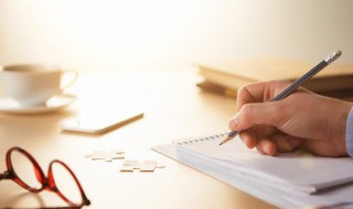 申请书的分类与简要写法 如何写申请书