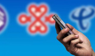 本地通用流量什么意思 什么是通用流量