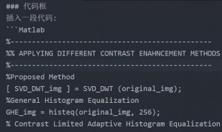 代码是什么东西 代码介绍