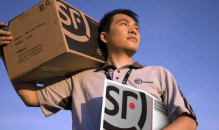 顺丰特惠快件是什么意思 顺丰特惠快件指的是什么