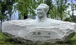 艾青的介绍 艾青的简介