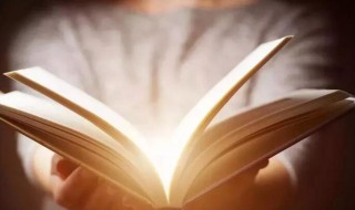 书籍是全世界的营养品是谁说的 书籍是全世界的营养品是什么人说的