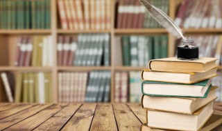 文章中运用数字描写的好处是什么 文章中运用数字描写的好处介绍