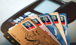 银行卡密码是六位数除了安全性还考虑到了 银行卡密码六位数原因