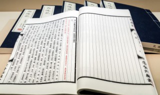 自白是什么意思 自白意思是什么