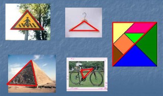 生活中的三角形有哪些 有哪些生活中的三角形