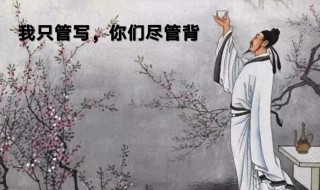 李白的故事是什么意思 李白的故事是什么梗