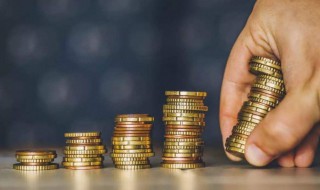 认缴出资日期是什么意思 认缴出资日期简单介绍