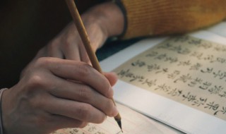 令行禁止意思 令行禁止含义