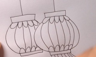 灯笼怎么画 灯笼的简单画法