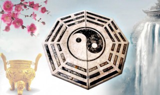 梅花易数断卦方法 梅花易数断卦方法介绍