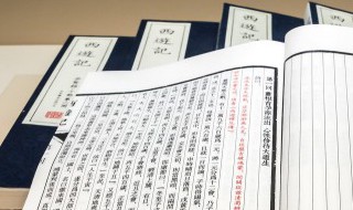 出师表原文带拼音 出师表原文带拼音是什么