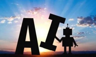 关于科技的术语有哪些 有关科技的术语有哪些