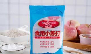 泡打粉和发酵粉的区别 泡打粉和发酵粉有什么不同