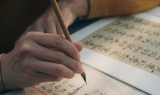 关于汉字的诗 关于汉字的诗有哪些