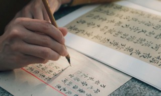 几怎么读 几如何读