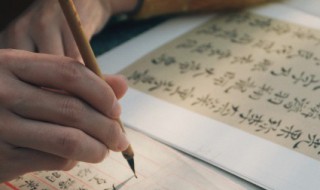 横怎么读 横读音