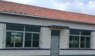 农村自建房应注意什么问题 农村自建房的注意事项