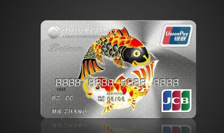 jcb是什么卡 下面为大家介绍