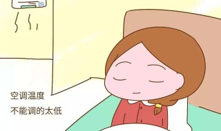 空调不出温度什么回事 是什么原因