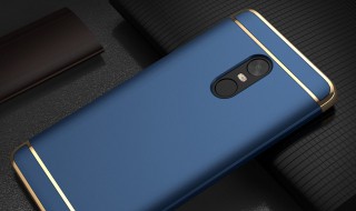 红米4x后壳怎么打开 不妨动手试一下