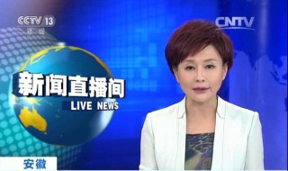 cctv13为什么不是高清 你知道吗