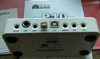 客所思kx2声卡调试教程 客所思kx2声卡如何调试