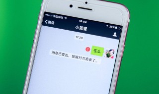 微信被拉黑后能收到好友邀请吗 一起了解一下