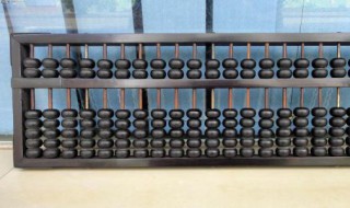 算盘怎么拨到30 谁会