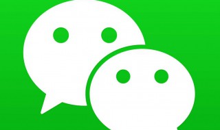 微信公众号后台在哪里 你都明白吗