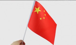 怎么得到小红旗 你知道吗