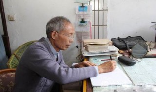 退休教师有教龄津贴吗 退休后按级别享受工资待遇吗？