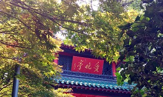 从广州到湖南自驾最佳线路 广州到湖南自驾游路书