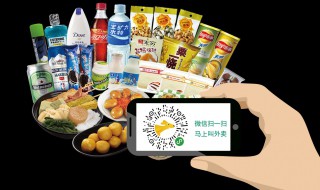 美团外卖超时怎么办 美团外卖超时怎么处理