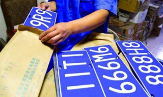 辽k是哪的车牌号 辽k车牌号是哪里的