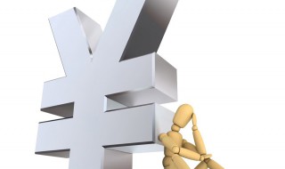 公司做账报税流程 下面就来简单介绍说明一下吧