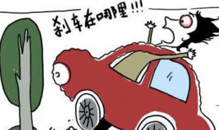 自己撞到柱子怎么保险 保险能全额理赔吗