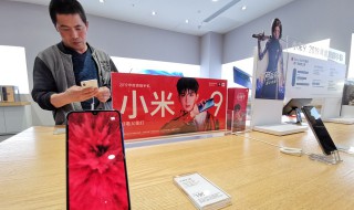 小米9屏幕显示效果 小米9用的屏幕怎么样