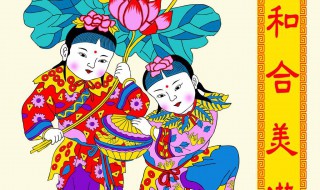 民间和合术具体方法 你知道吗