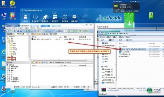 如何安装深度国产系统 深度国产系统怎么安装