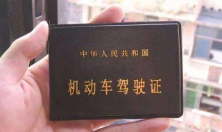驾驶证6年知青换证流程 驾驶证六年到期怎么换证