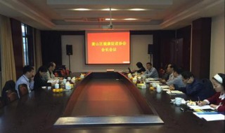 健康促进会议记录怎么写 如何写健康促进会议记录