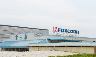 经开区的富士康主要做什么 郑州经开区富士康是干什么的