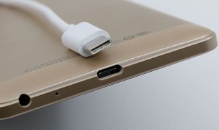 typec充电口容易坏吗 Type-C接口耐不耐用