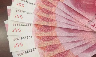 掌上取现是什么意思 希望对大家有所帮助