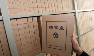 工作调动人社局一年审批几次 公务员一年可以申请调动几次