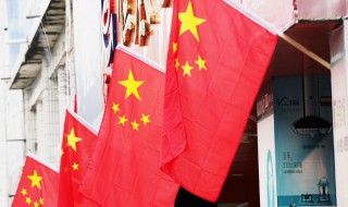 红旗正确挂法 一起来看看