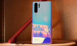 华为p30pro和苹果11怎么选 看看这五个方面